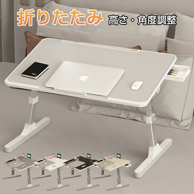 新品◆韓国風PCデスク◆アンバーカラー◆折りたたみテーブル Amazon.co.jp: 新型 パソコンデスク 折りたたみデスク机テーブル