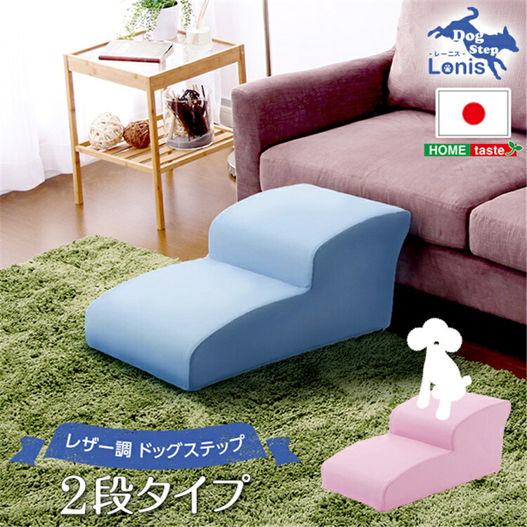 【貨物輸送無料】犬 上がり段 足取り 2段 幅40.5珊 PVCなめし革 愛玩動物用 上がり段 傾斜面 踏み台 愛玩動物用上がり段 座蒲団 引っ敷き 愛玩動物 段差 犬用上がり段 小型犬 猫 老猫 老犬 老いらく犬 愛玩動物機材 SZO