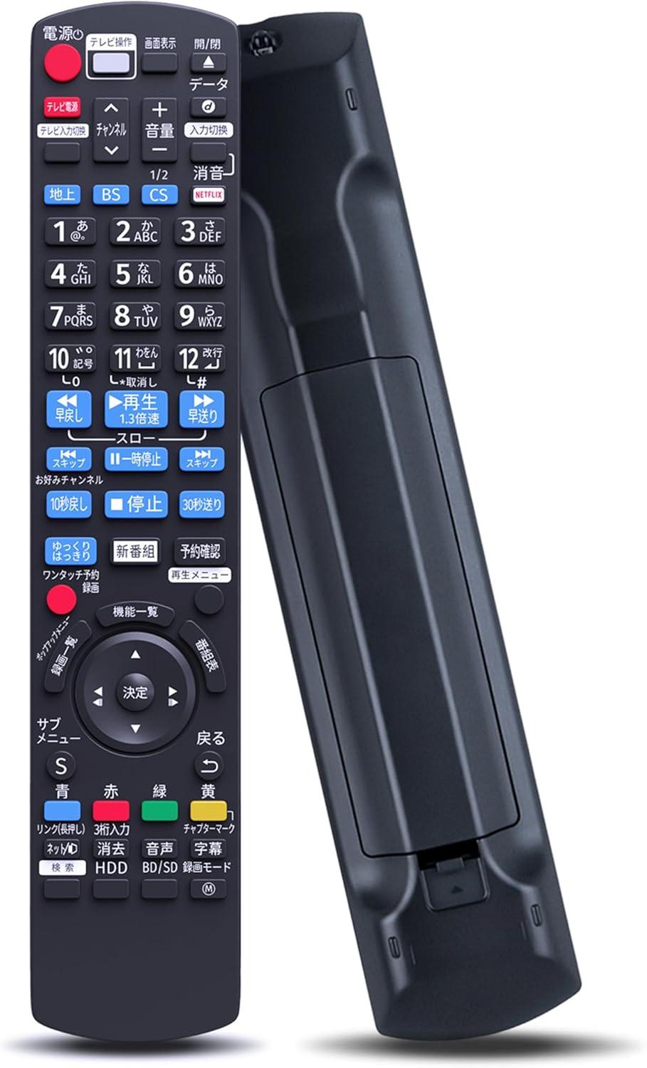 Panasonic DVD/ゲームプレーヤー用リモコン 楽天市場】N2QAYB000994 ブルーレイプレーヤーリモコン ディーガ