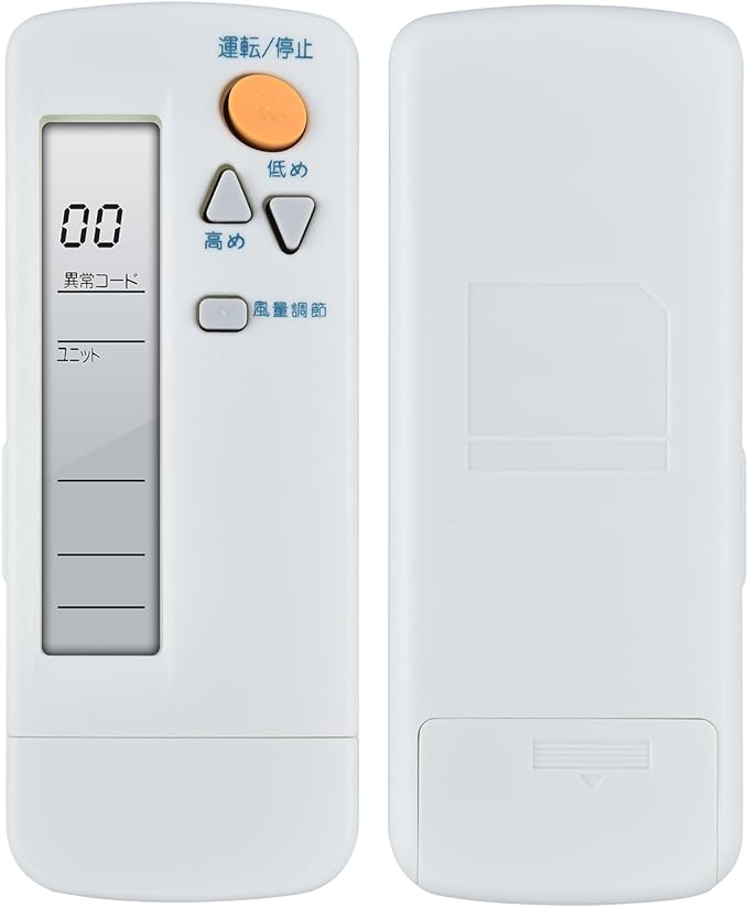 【専用品】ダイキン リモコン(BRC4C101) 30個 楽天市場】【純正品・新品】ダイキン業務用のエアコンのリモコン