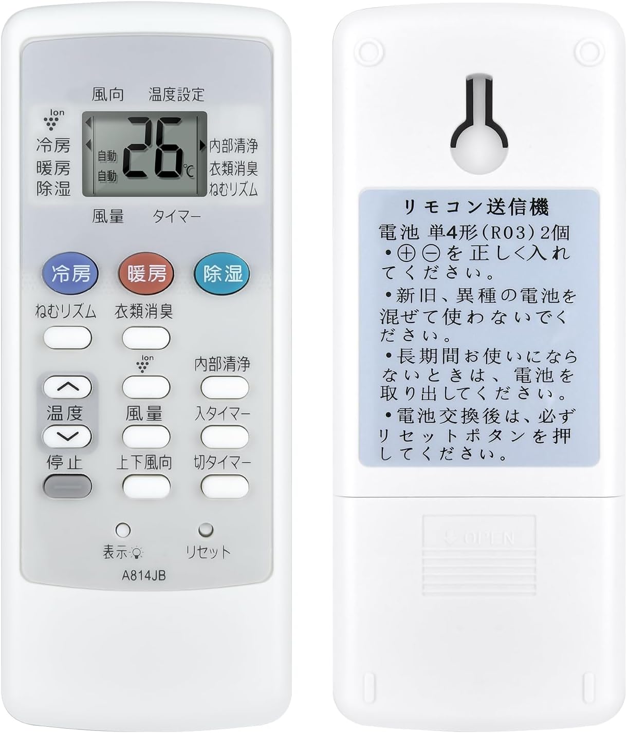 楽天市場】【純正品・新品】シャープエアコン用のリモコン☆1個