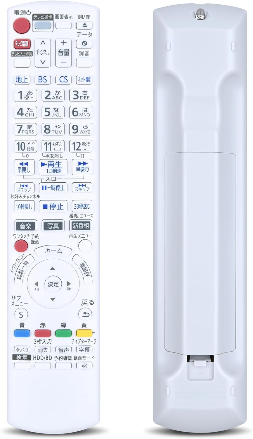 楽天市場】ブルーレイレコーダーリモコン N2QAYB001220 for Panasonic