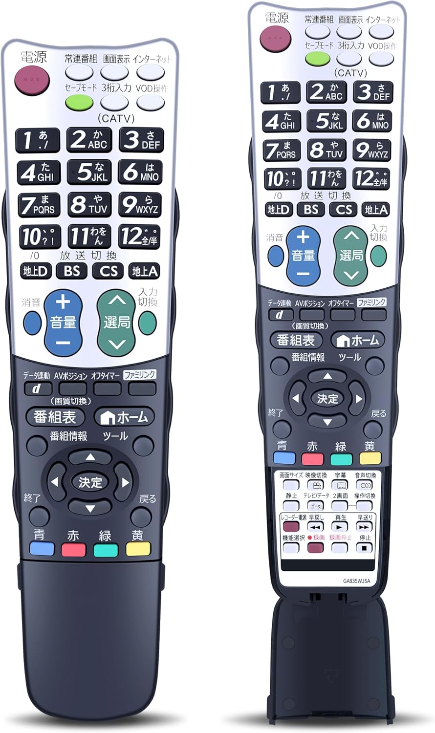 楽天市場】テレビリモコン GA835WJSA for SHARP シャープリモコン