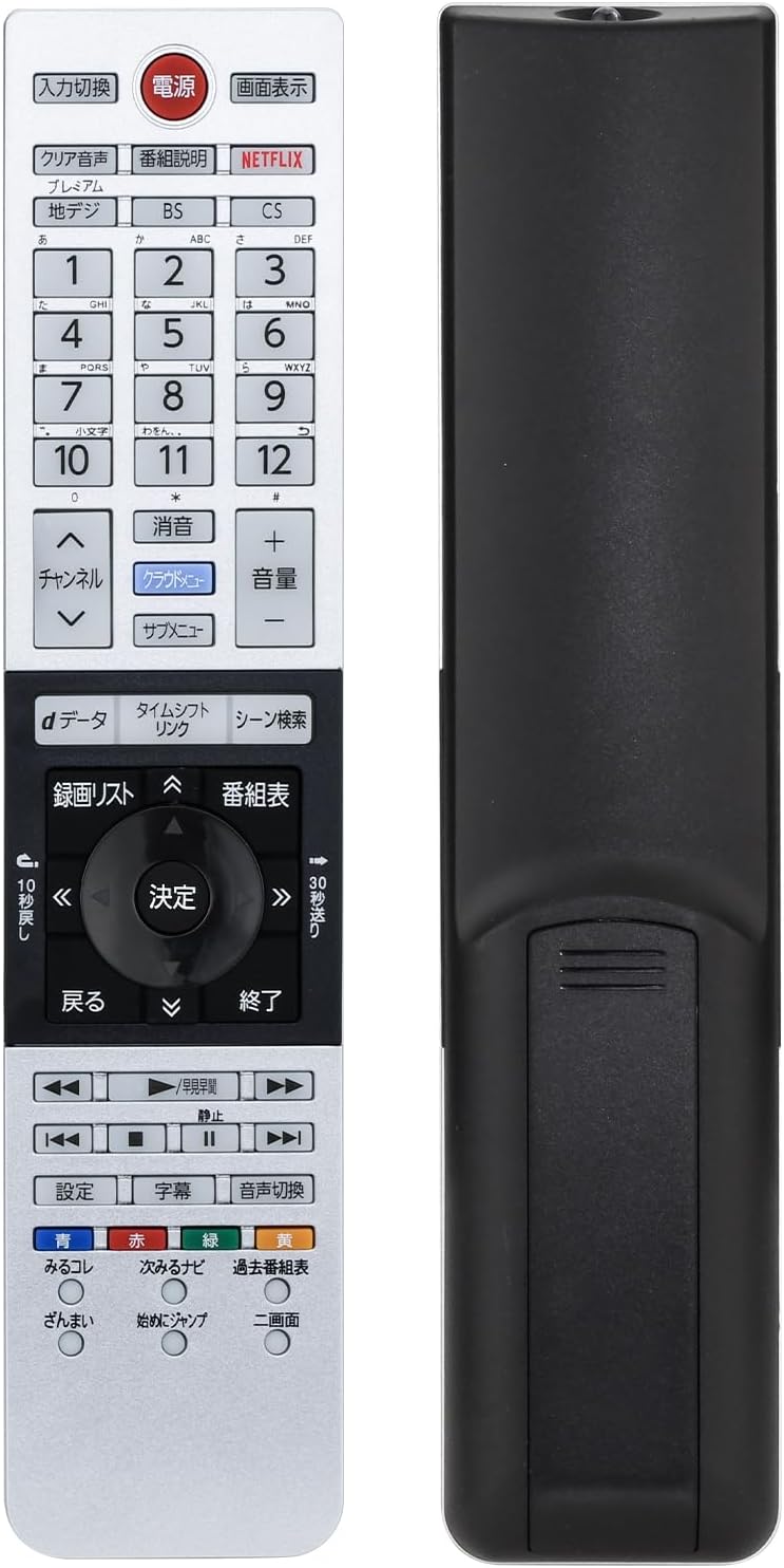 楽天市場】テレビ リモコン CT-90471 for TOSHIBA 東芝 レグザ