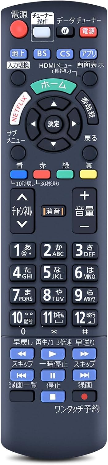 楽天市場】テレビリモコン N2QAYB001200 for Panasonic パナソニック