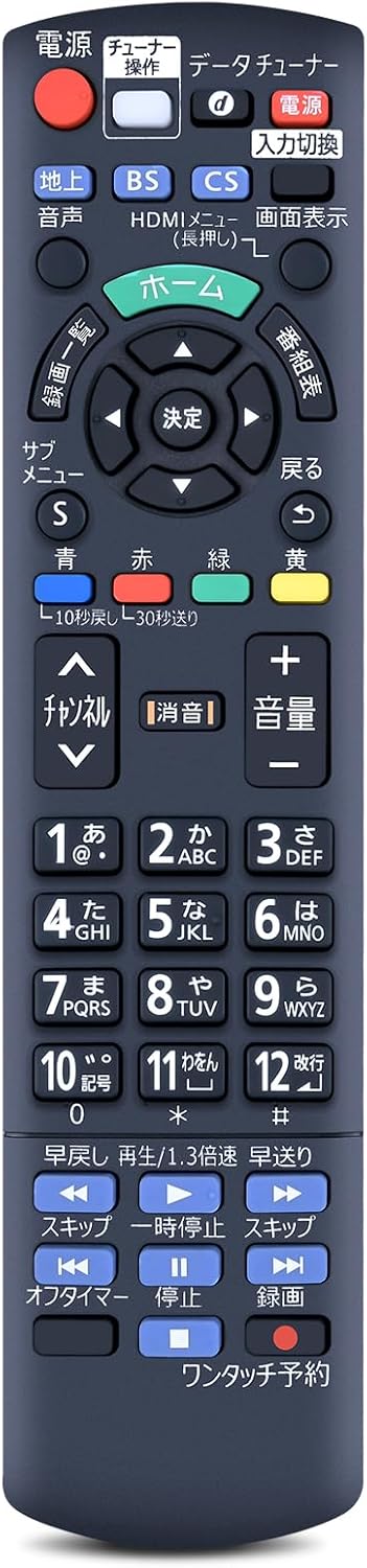 楽天市場】【Panasonic純正品】パナソニックVIERA(ビエラ) TH-19G300