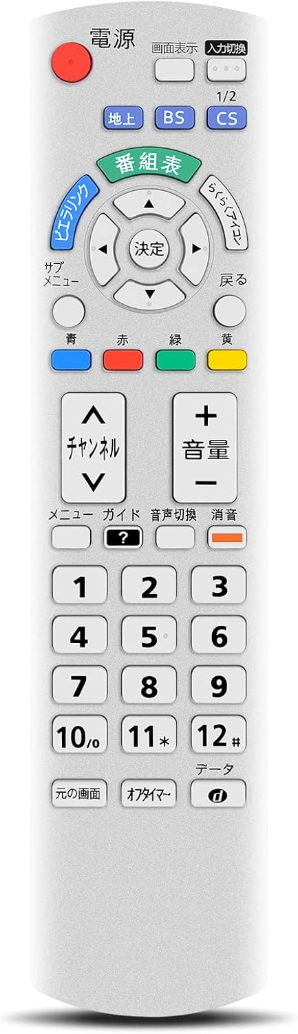 楽天市場】テレビリモコン N2QAYB000569 for Panasonic パナソニック