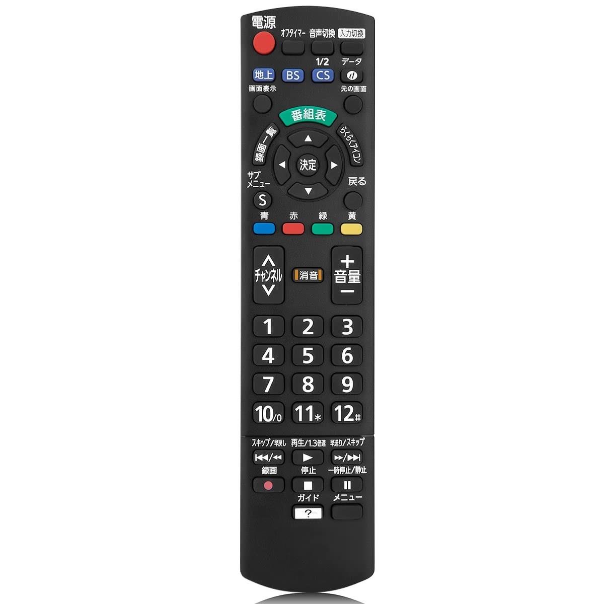 楽天市場】テレビリモコン N2QAYB000814 パナソニック リモコン