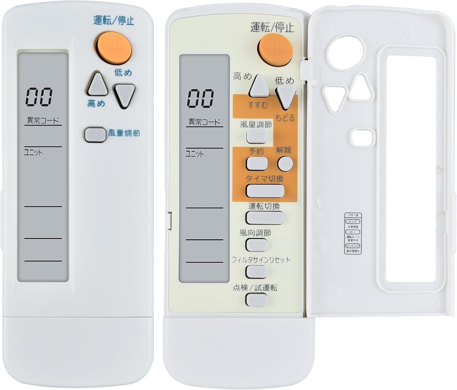 【専用品】ダイキン リモコン(BRC4C101) 30個 Amazon.co.jp: DAIKIN エアコンリモコン BRC4L101 : ホーム