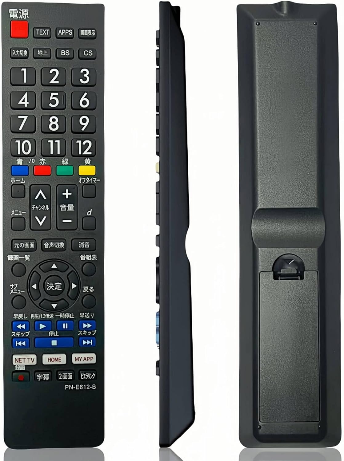 楽天市場】AudioComm シンプルテレビリモコン ブラック AV-R580N