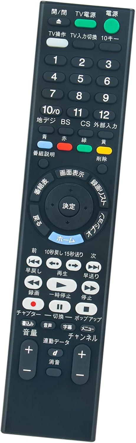 BDZ-ZW550 RMT-VR110J ブルーレイ 18年製 Amazon | ソニー ブルーレイ リモコン RMT-VR110J fit for