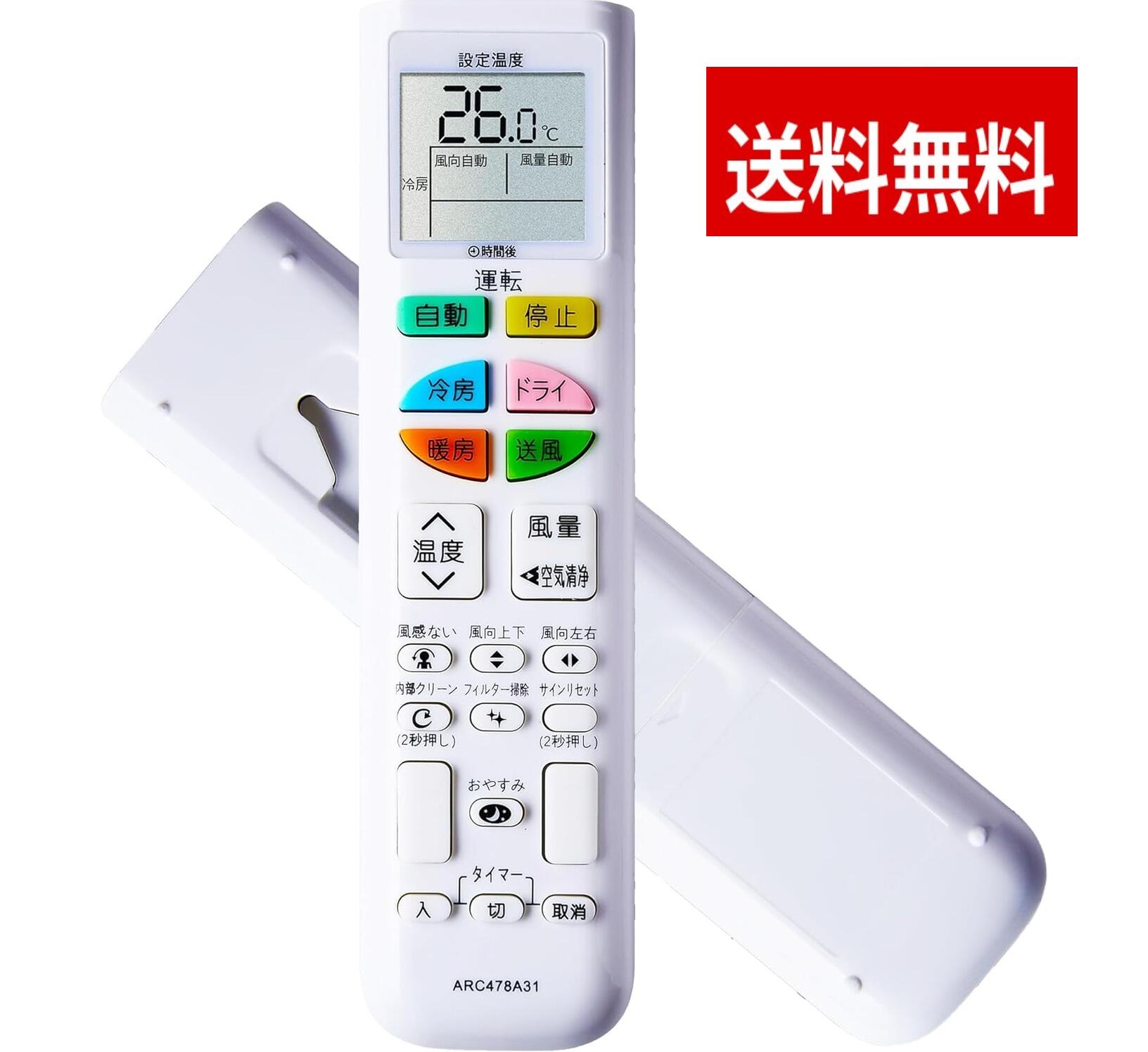 2016年製 エアコン ダイキンAN25TCSKの通販｜leritacolemanbrown.com