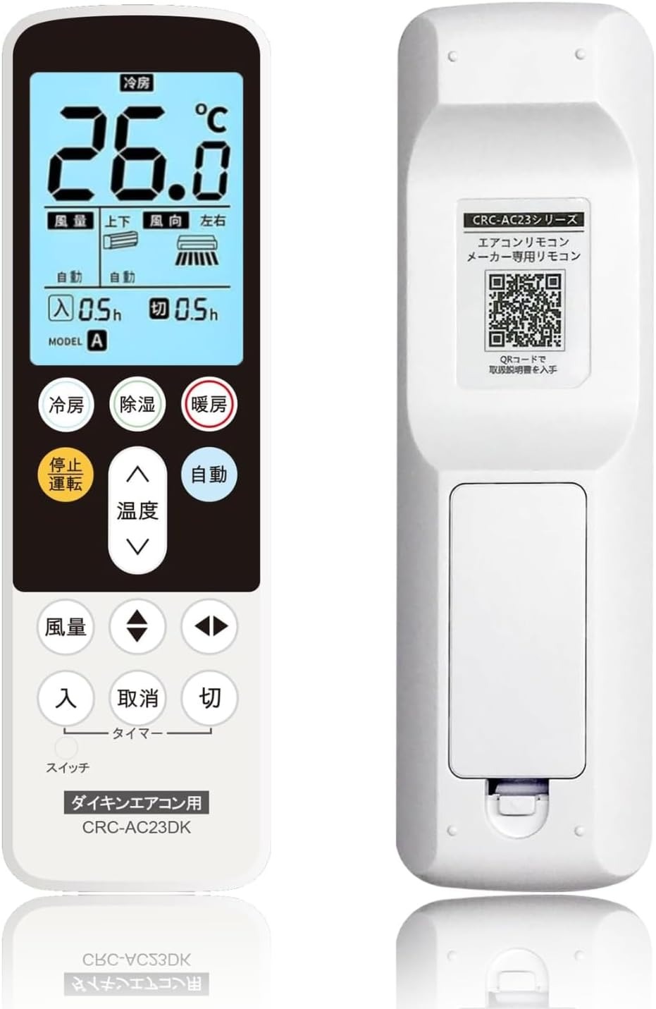 楽天市場】ダイキン用 エアコンリモコン 家庭用 100V用 設定不要