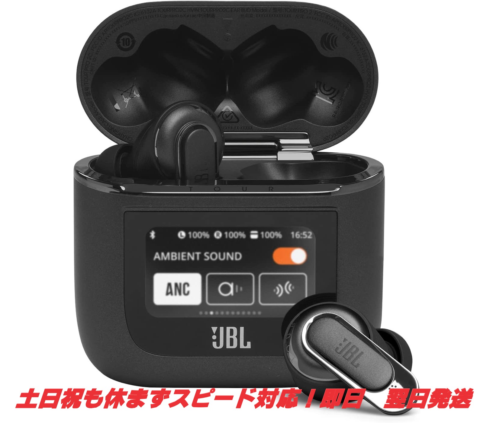 楽天市場】【当店1年保証】JBL TOUR PRO+ TWS ツアープロプラス
