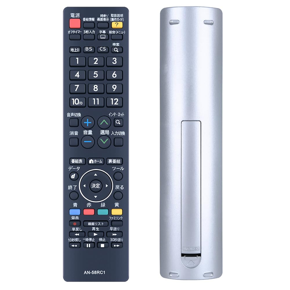 楽天市場】SHZ テレビリモコン NH200UD for Philips