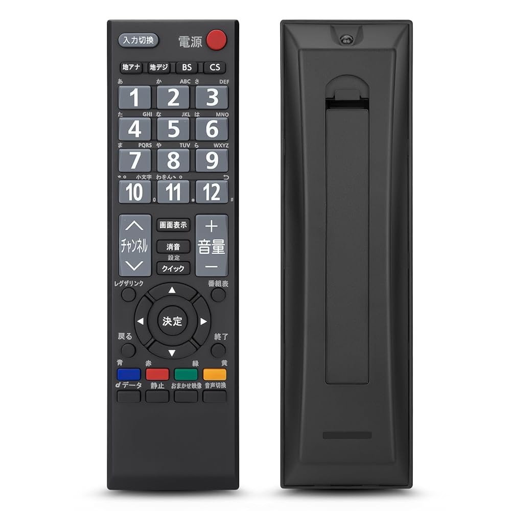 楽天市場】テレビリモコン for 東芝 レグザ テレビ 代用リモコン