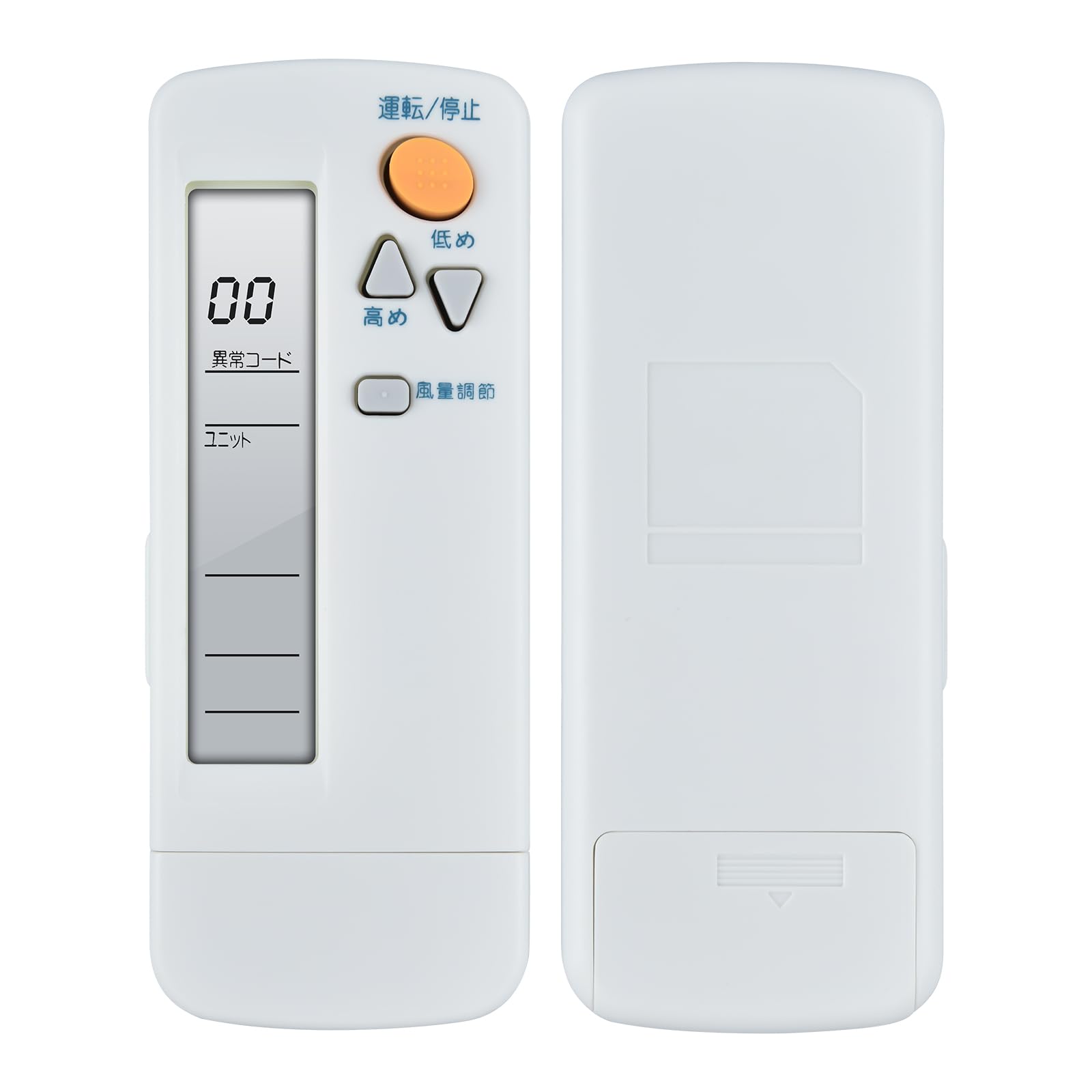 楽天市場】【純正品・新品】ダイキン業務用のエアコンのリモコン☆1個