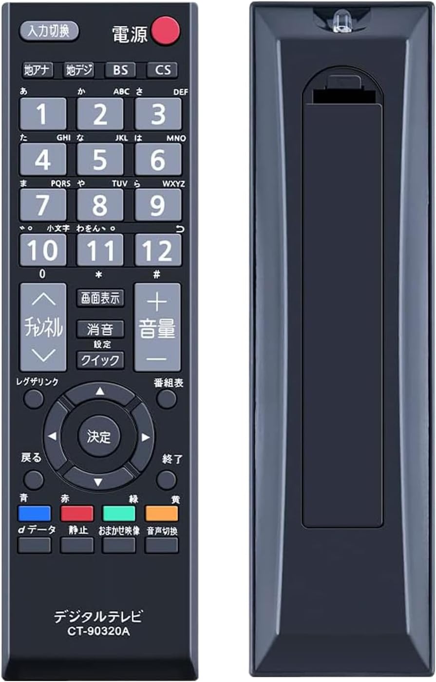 TOSHIBA REGZA テレビ 本体とリモコン 楽天市場】【在庫あり】東芝 純正 CT-90342 [液晶テレビ「REGZA