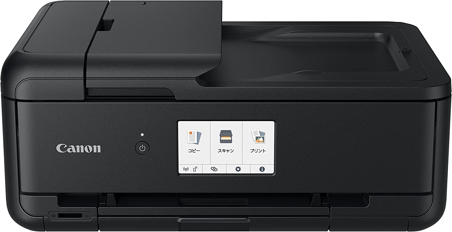 楽天市場】Canon プリンター A4インクジェット複合機 PIXUS