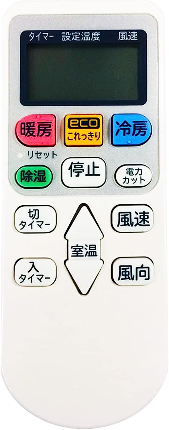 楽天市場】【純正品・新品】日立エアコン用のリモコン☆1個【HITACHI