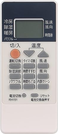 楽天市場】【純正品・新品】ミツビシエアコン用のリモコン☆1個