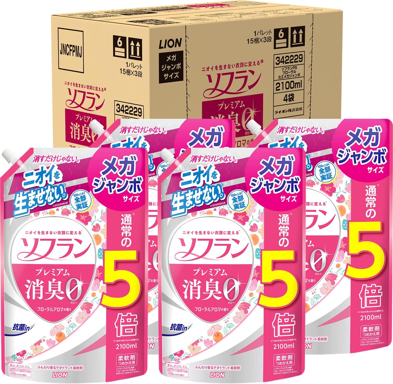 【大容量】ソフラン プレミアム消臭 フローラルアロマの香り 柔軟剤 詰め替え メガジャンボ2100 ml×4個セット