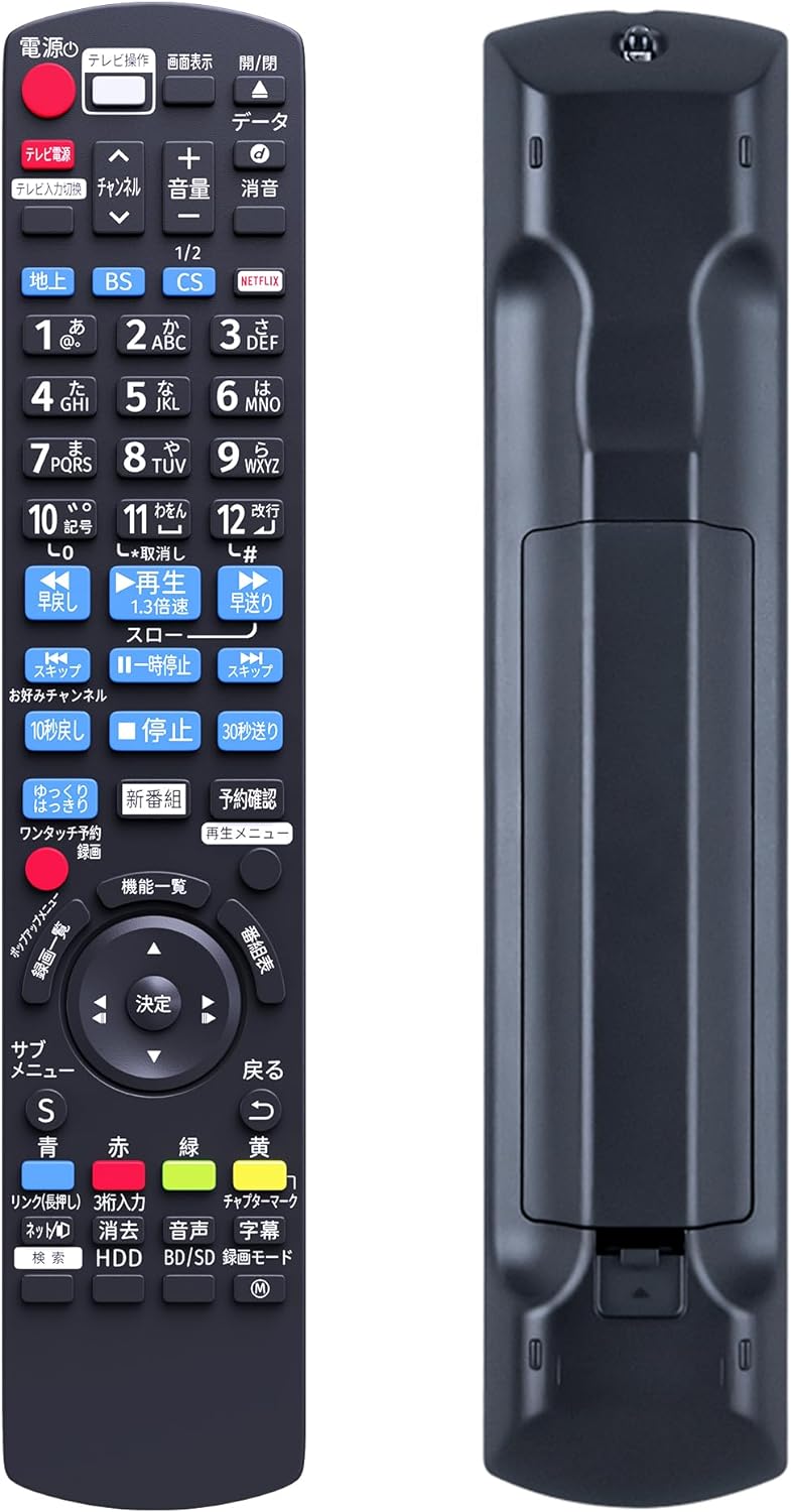 楽天市場】AVTVA N2QAYB001086 ブルーレイプレーヤーリモコン