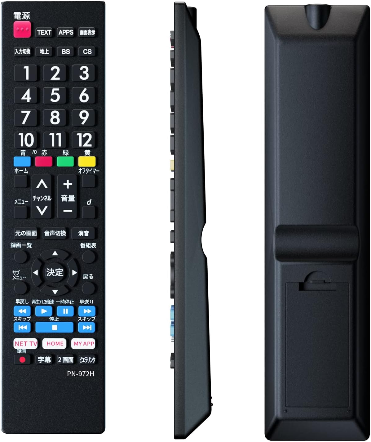 楽天市場】Panasonic ビエラ用テレビリモコン 設定済み パナソニック