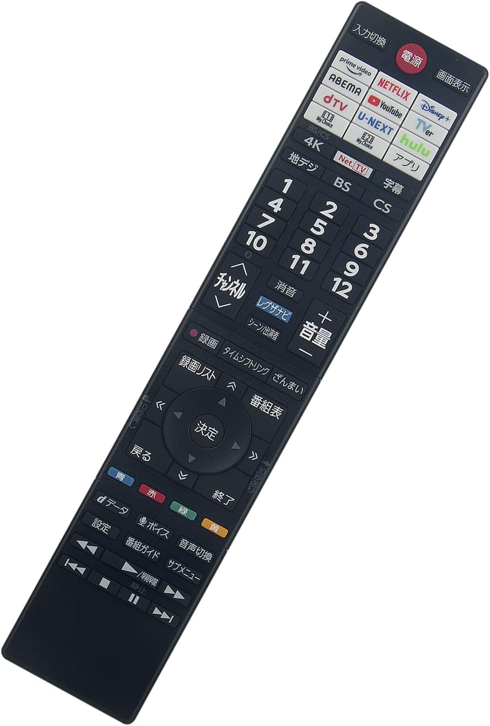 リモコン imgrc0102876260.jpg