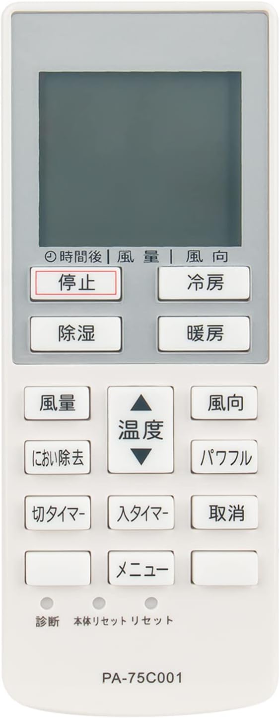 Panasonic エアコン用リモコン CWA75C4000X i8my1cf Amazon.co.jp: Panasonic(パナソニック) パナソニック 純正