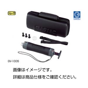 （まとめ）屁っ放りさがし当てる器GV-100S【×3書き割り】