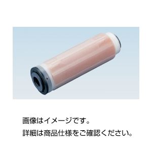 （まとめ）イオン取り替えっこフィルターミックスフィルター【×3仕掛ける】