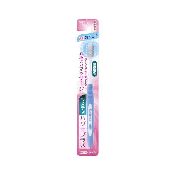 （まとめ）システマハグキプラスハブラシ 広広とした天々やわらかめ【×30書き割り】