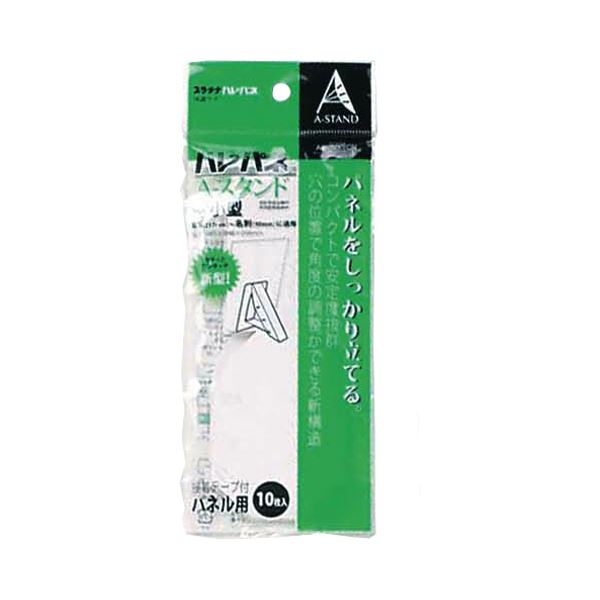 (まとめ) プラチナ ハレパネ用照明ランプ 小型 B5-名刺用 77×54粍 AS-500CN 1容器に並べる(10枚)  【×30書き割り】