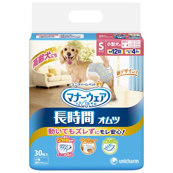 (まとめ）折りかがみ御召しもの 愛玩動物用 長時間紙オムツ S 30枚 （愛玩動物装置)【×8書き割り】【代引不可】