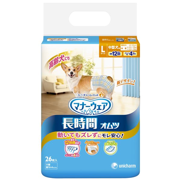 (まとめ）折りかがみ御召しもの 愛玩動物用 長時間紙オムツ L 26枚 （愛玩動物装置)【×8書き割り】【代引不可】