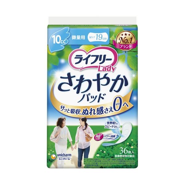 (まとめ) ユニ・チャーム ライ無償性 口さかしいパッド 一つまみ用 1容器に並べる(36枚) 【×20書き割り】