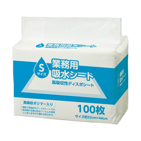(まとめ）TANOSEE 御勤め用吸水腰掛け S大きさ（レギュラー） 1書き割り（800枚：100枚×8容器に並べる）【×5書き割り】