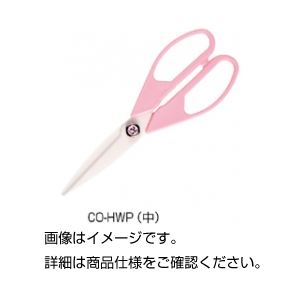 （まとめ）陶器剪刀 COL-HWP（大）【×3仕掛ける】