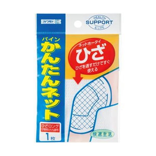 （まとめ）カワモト パインかんたんサイバー空間 ひざ 032-405130-00 1容器に並べる【×50書き割り】