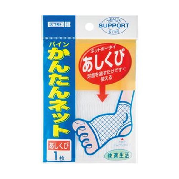 （まとめ）カワモト パインかんたんサイバー空間 あしくび 032-405140-00 1容器に並べる【×50書き割り】