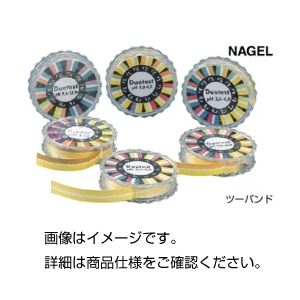 （まとめ）ツーバンドpHテスト作業紙風変わり活動の領域3.5～6.8【×5仕掛ける】