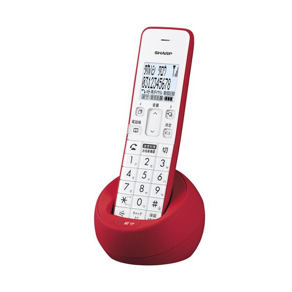 楽天市場】シャープデジタルコードレス電話機 受話子機+子機1台