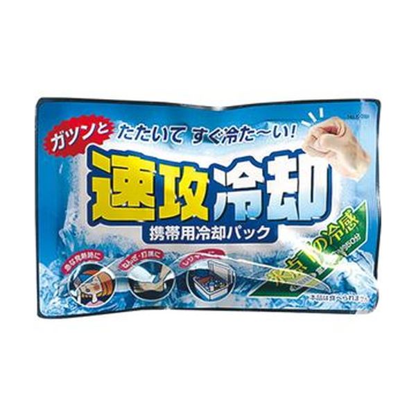 （まとめ）紀陽除虫菊 持ちはこび用冷やかす容器に並べる 速攻冷やかすK-2001 1書き割り（10個）【×10書き割り】