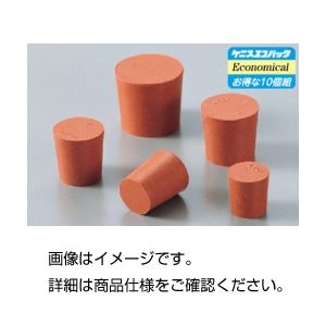 （まとめ）赤天然ゴム栓 No03（10個組）【×20仕掛ける】