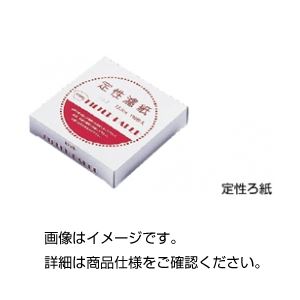 （まとめ）定性ろ紙 No.1 9糎（1箱100枚入）【×40仕掛ける】