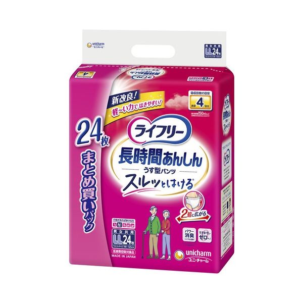 ユニ・チャーム ライフリー長時間安心うす型パンツLL24枚2P 6,766円