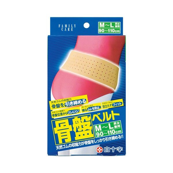 (まとめ) 白十字 身寄り世話をする 骨盤帯胴締め M～L 1本 【×3書き割り】