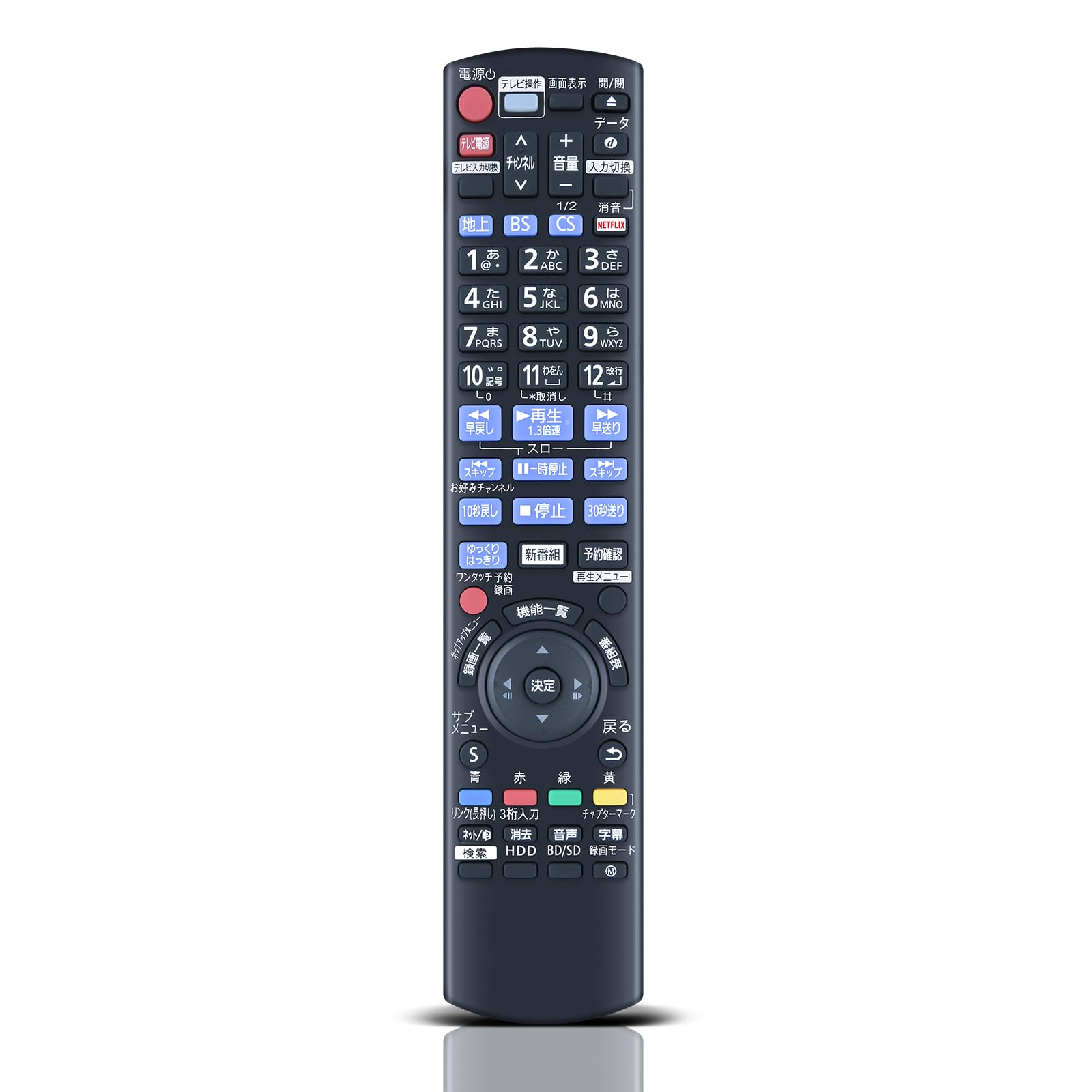 楽天市場】ブルーレイ ディスク DVD レコーダー リモコン N2QAYB001086