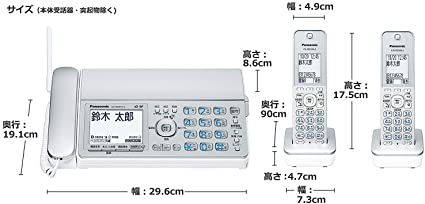 パナソニック デジタルコードレス普通紙ファクス(子機2台付き) KX